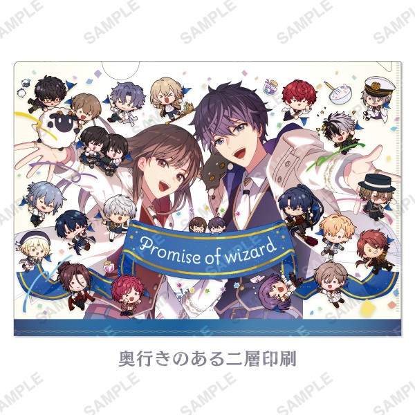 ＜大阪会場先行販売商品＞ 5th Anniversary クリアファイル